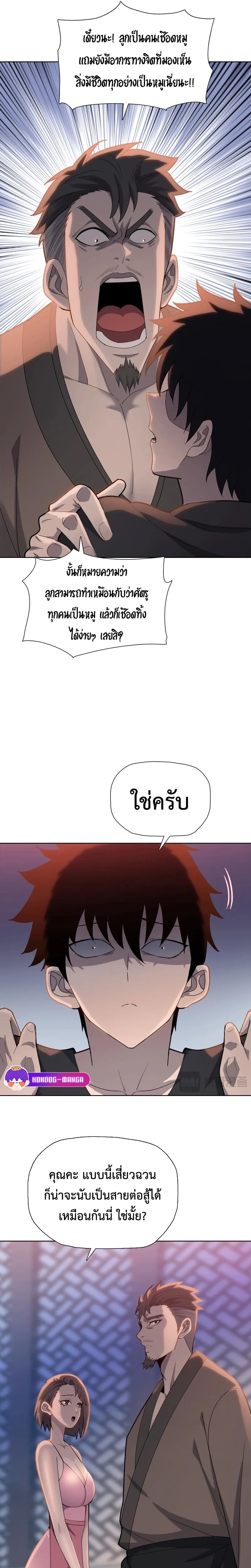 หน้าที่ 9