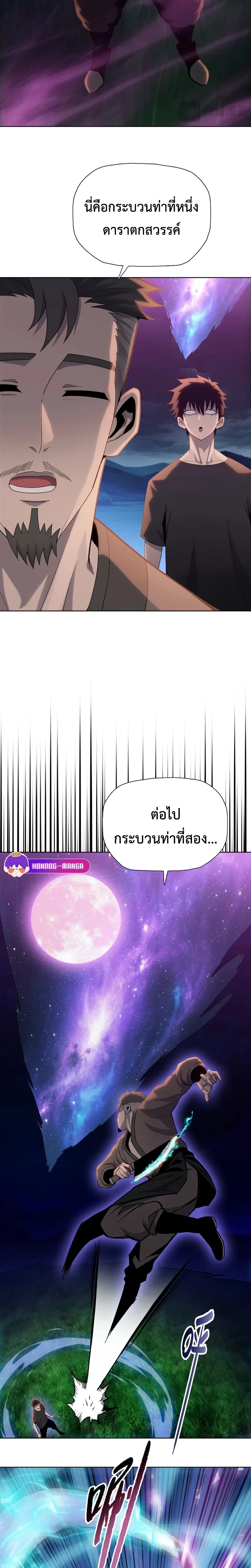 หน้าที่ 15