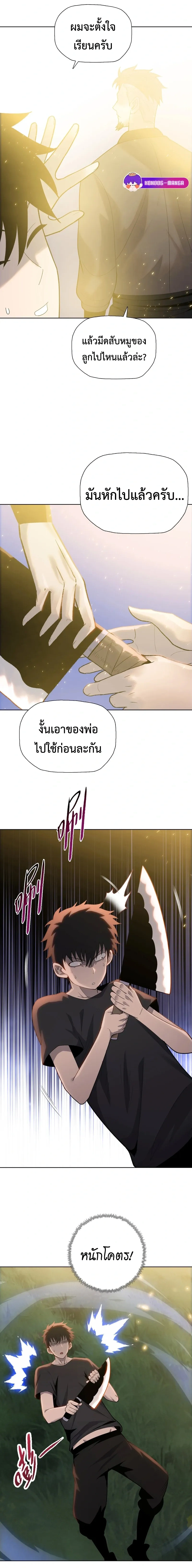 หน้าที่ 20