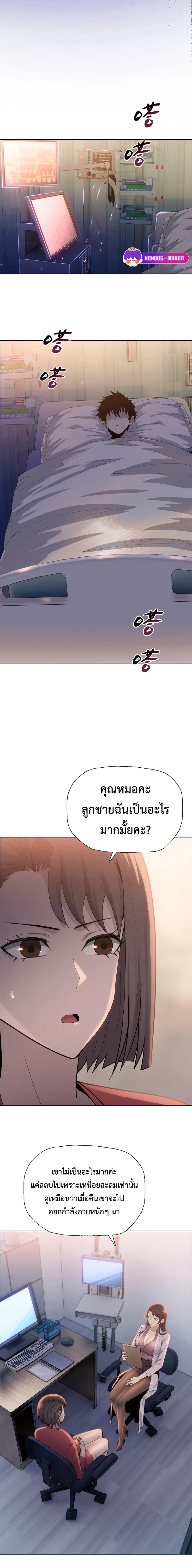 หน้าที่ 6