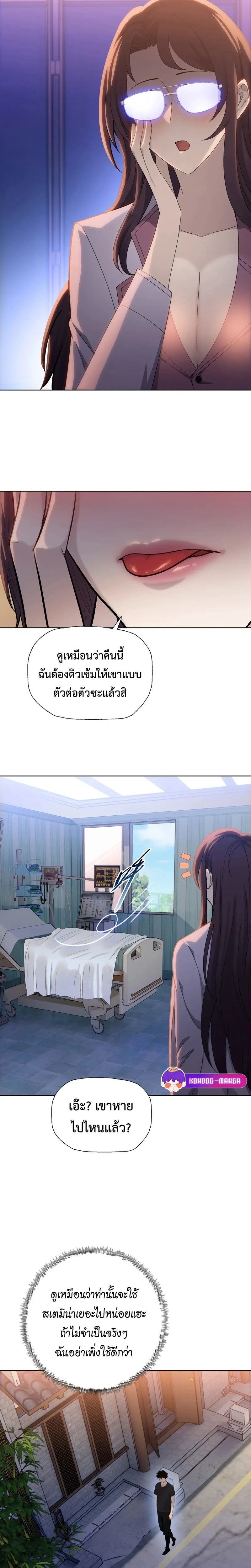 หน้าที่ 9