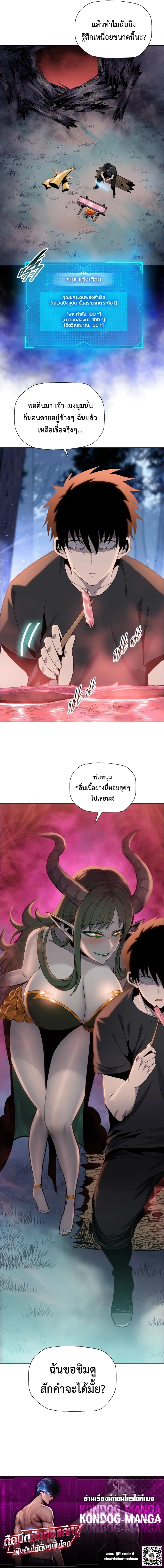 หน้าที่ 21