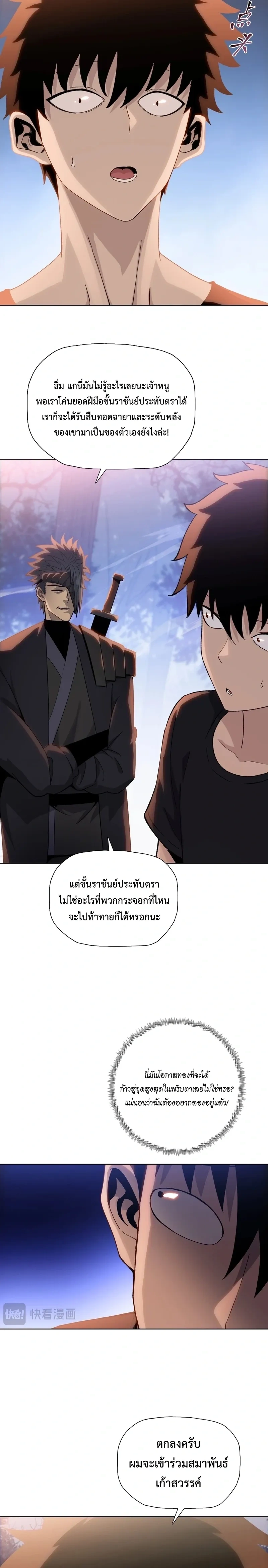 หน้าที่ 11