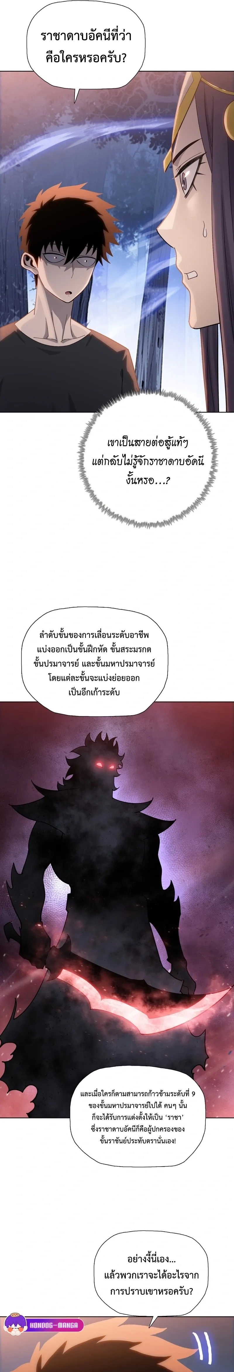 หน้าที่ 10