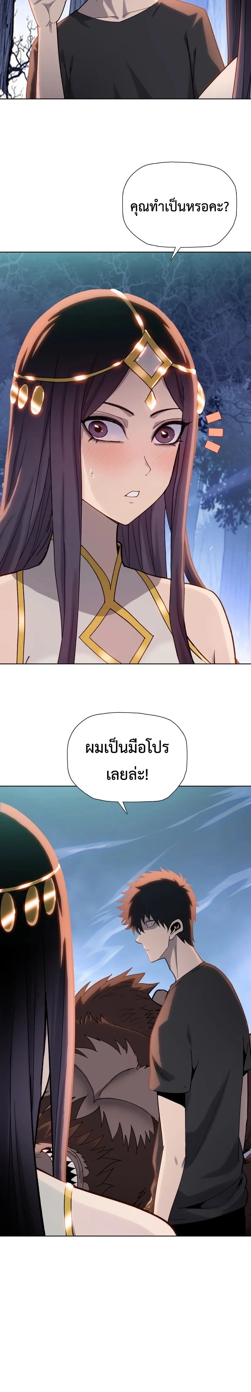 หน้าที่ 15