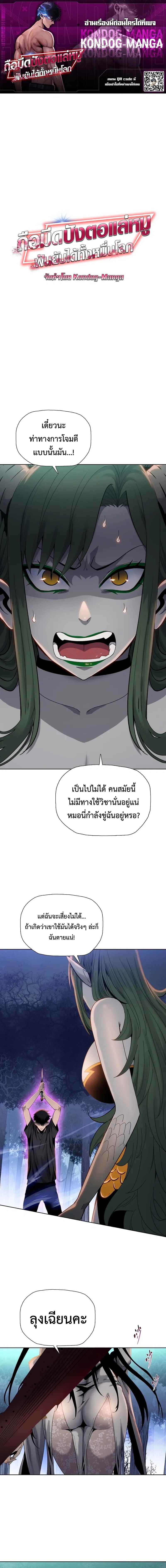 หน้าที่ 1