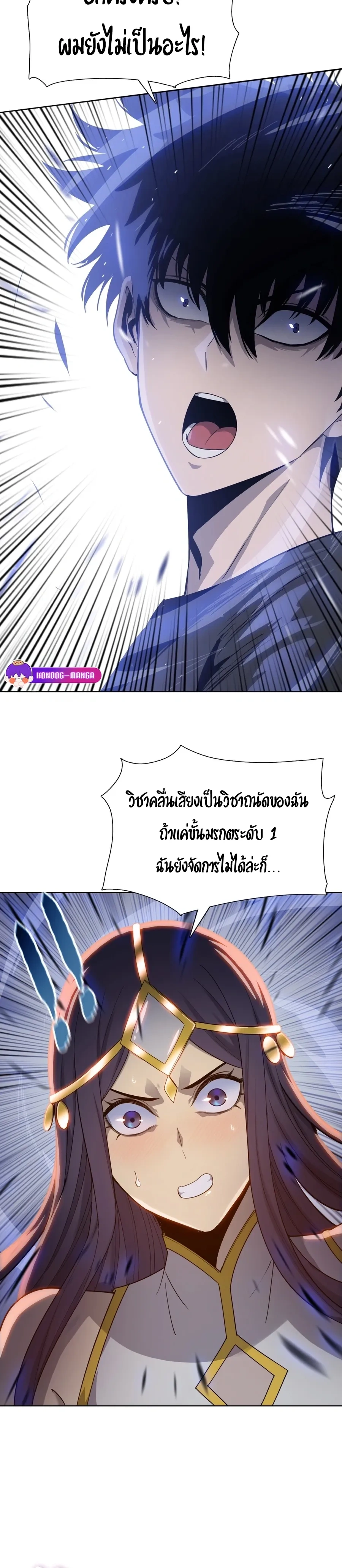 หน้าที่ 9