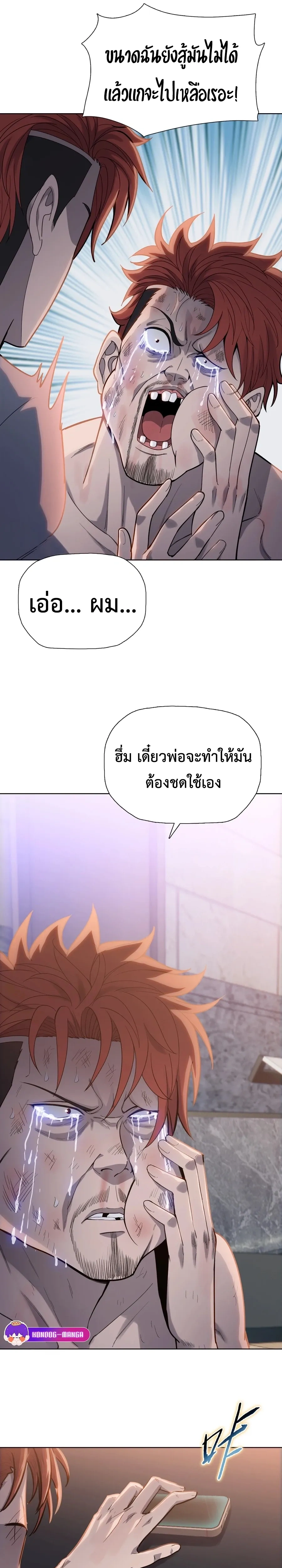หน้าที่ 11