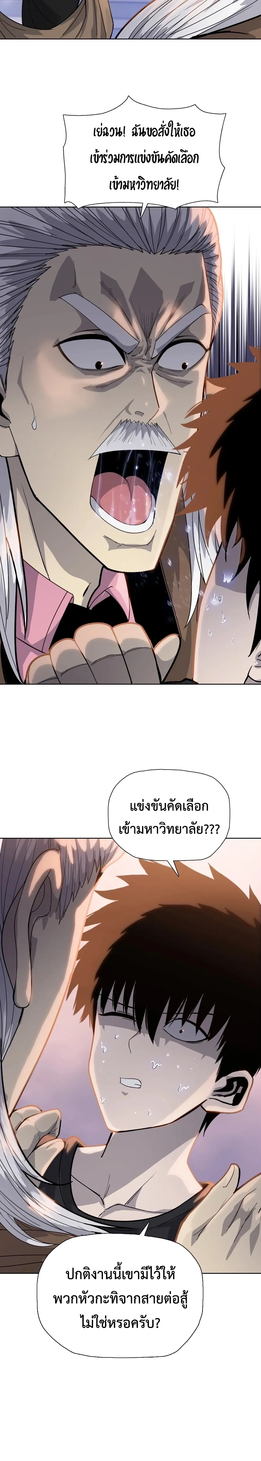 หน้าที่ 18