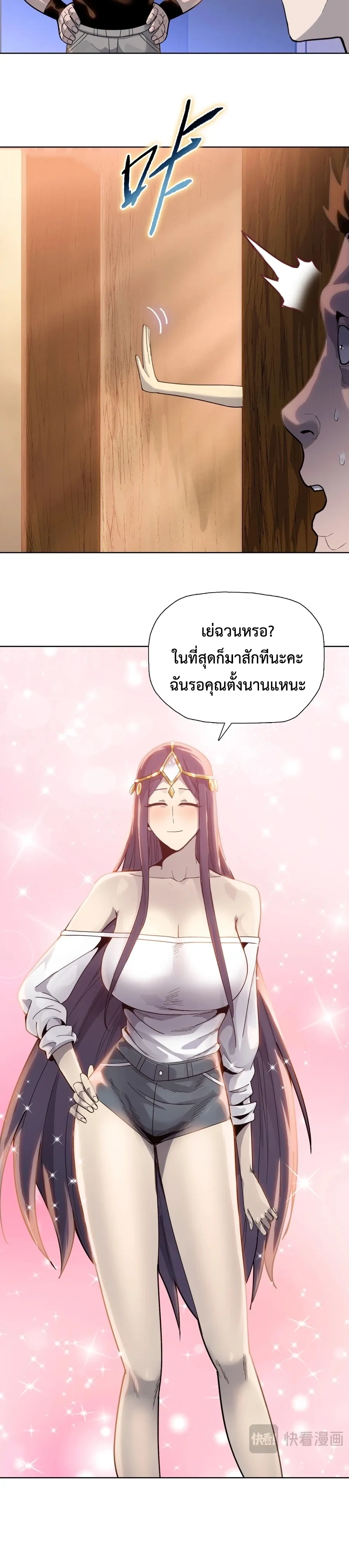 หน้าที่ 7