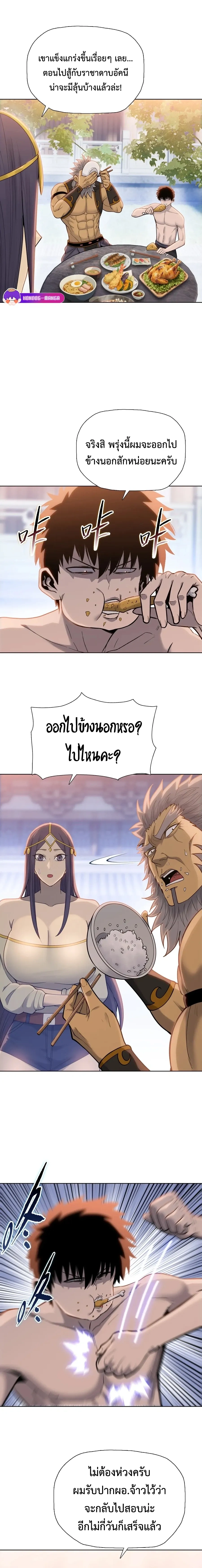 หน้าที่ 14