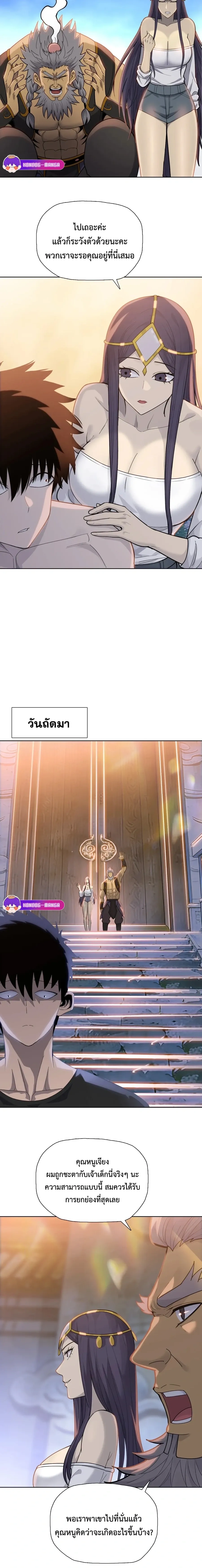 หน้าที่ 16