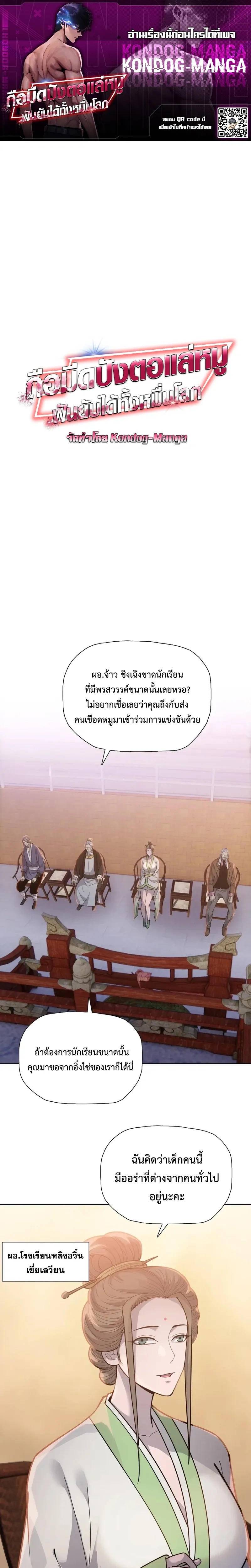 หน้าที่ 1
