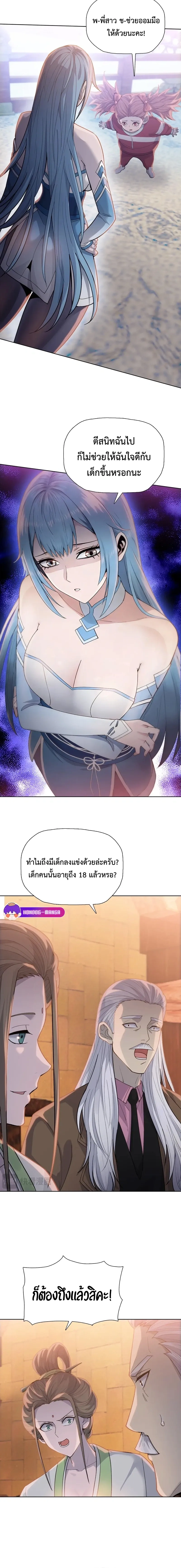 หน้าที่ 18