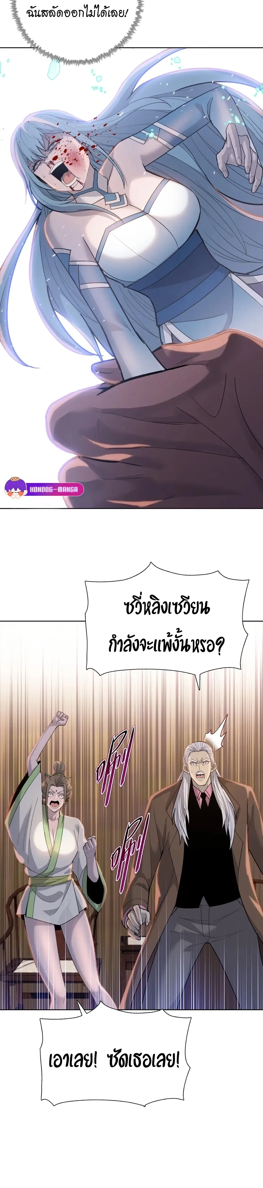 หน้าที่ 18