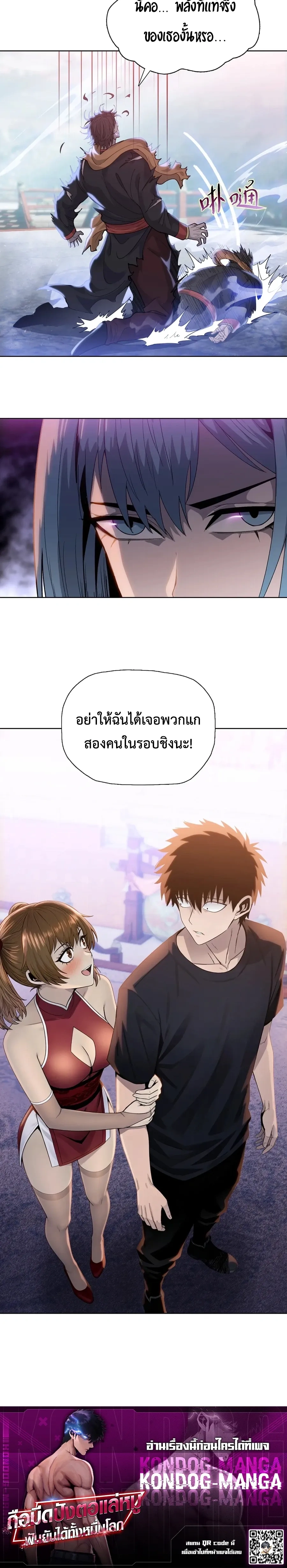หน้าที่ 23