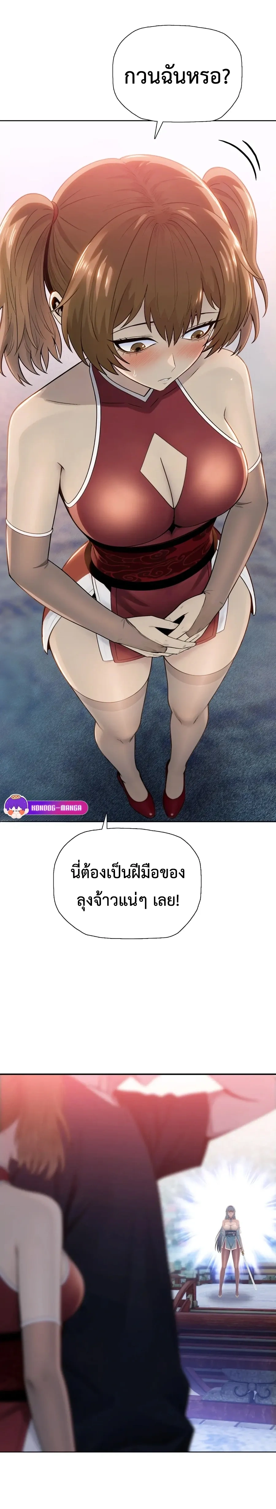 หน้าที่ 18