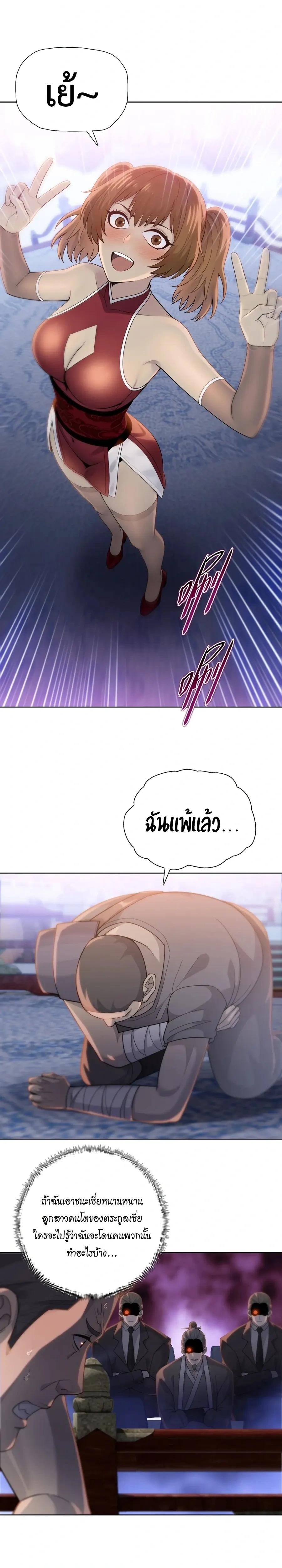 หน้าที่ 14