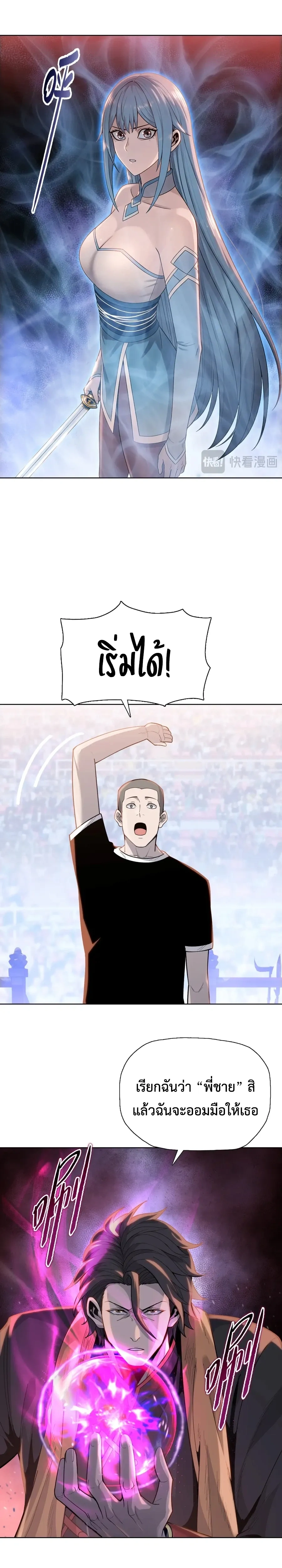 หน้าที่ 20
