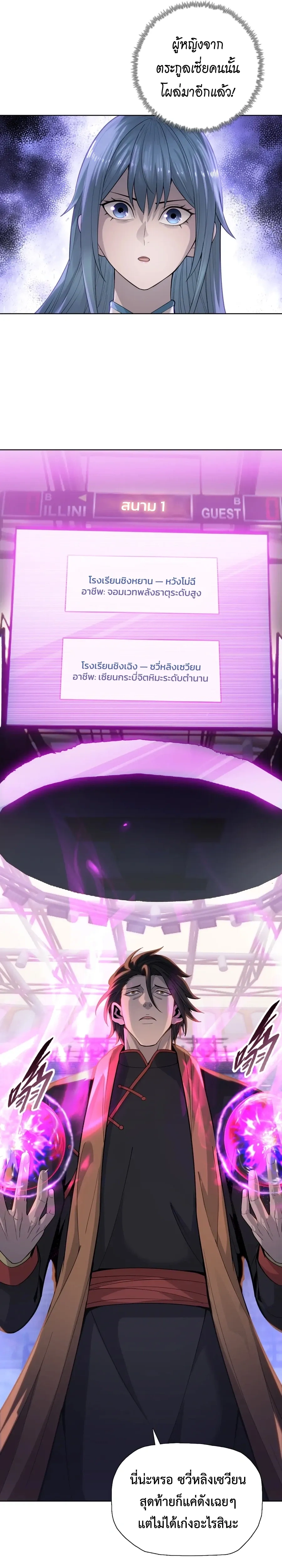 หน้าที่ 19
