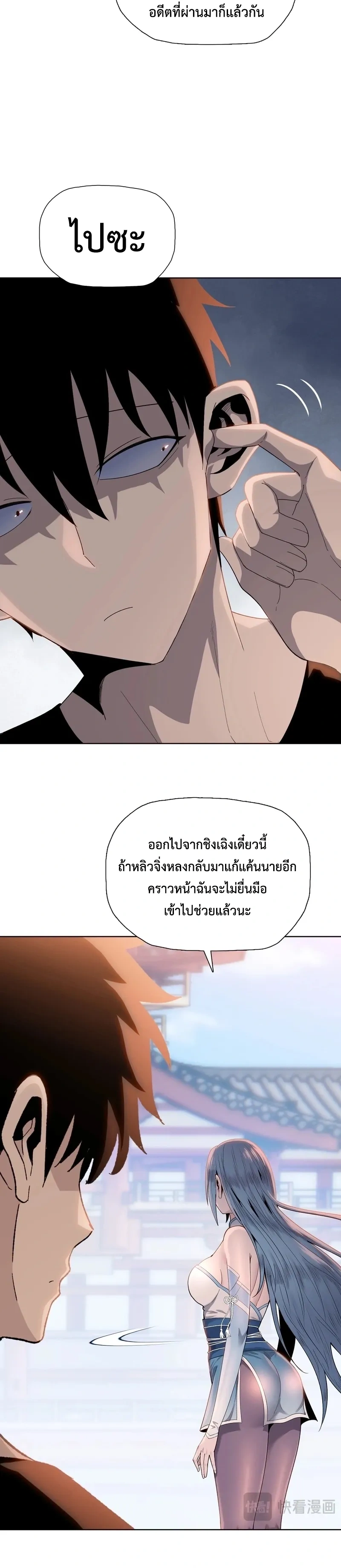 หน้าที่ 6