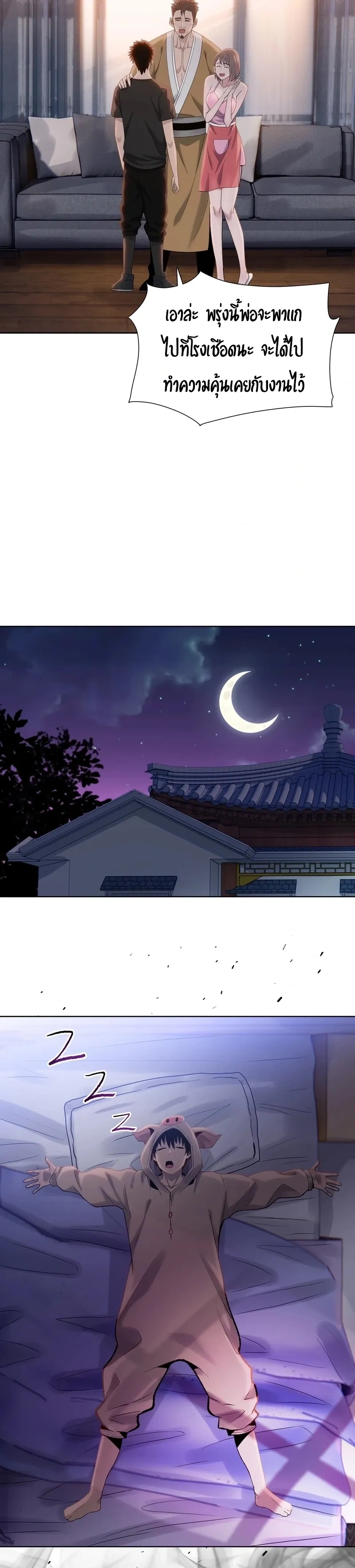 หน้าที่ 14