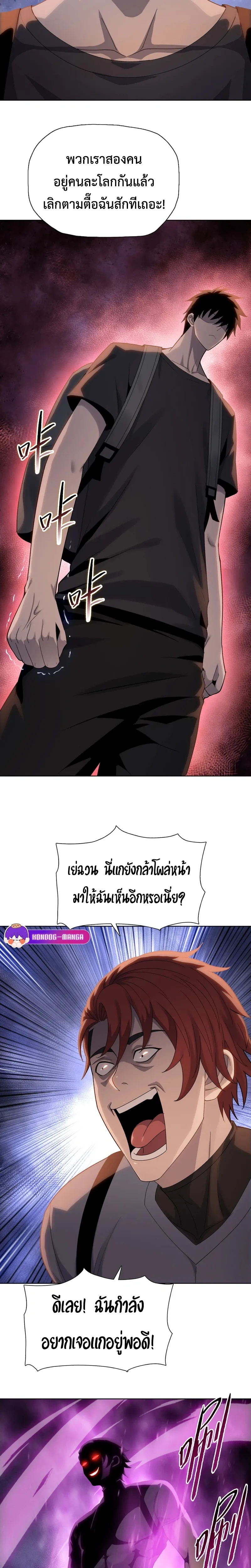 หน้าที่ 9