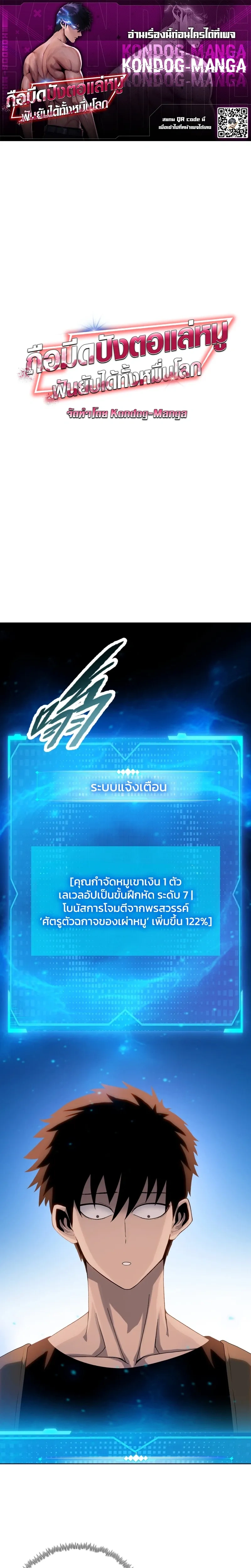 หน้าที่ 1