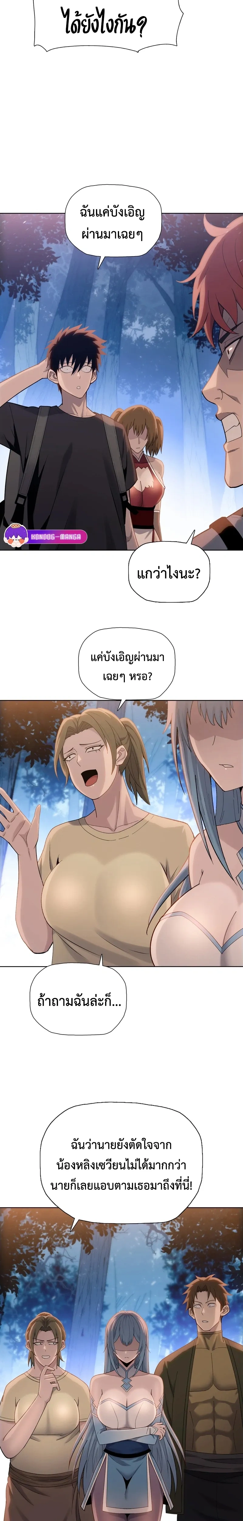 หน้าที่ 7