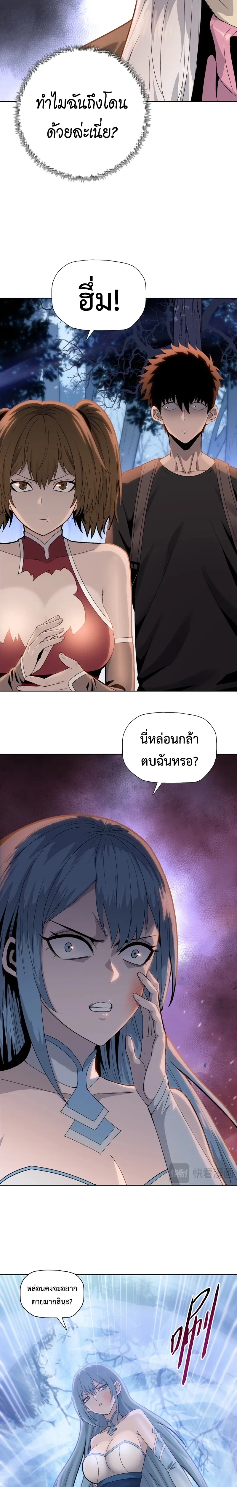 หน้าที่ 10