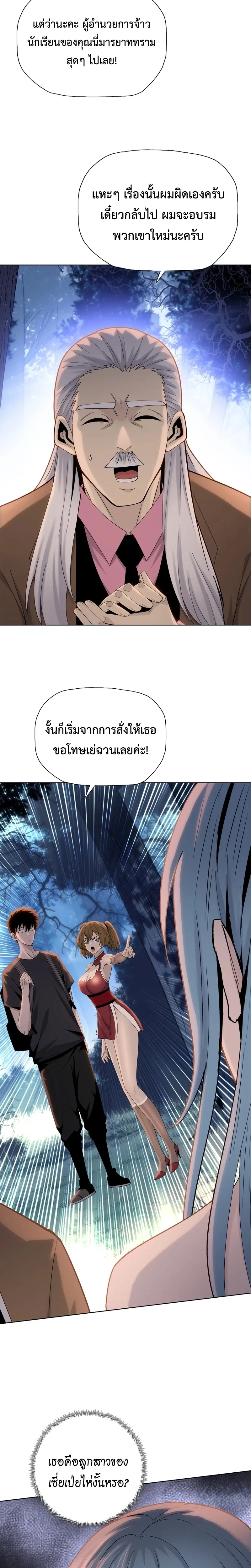 หน้าที่ 13