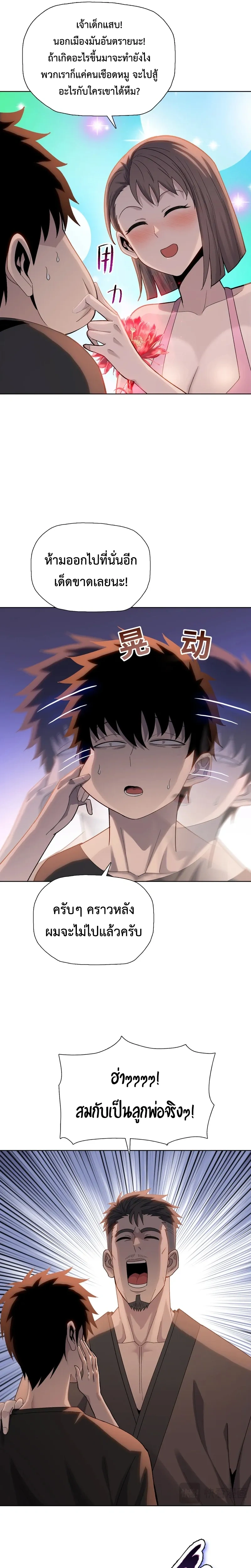 หน้าที่ 13