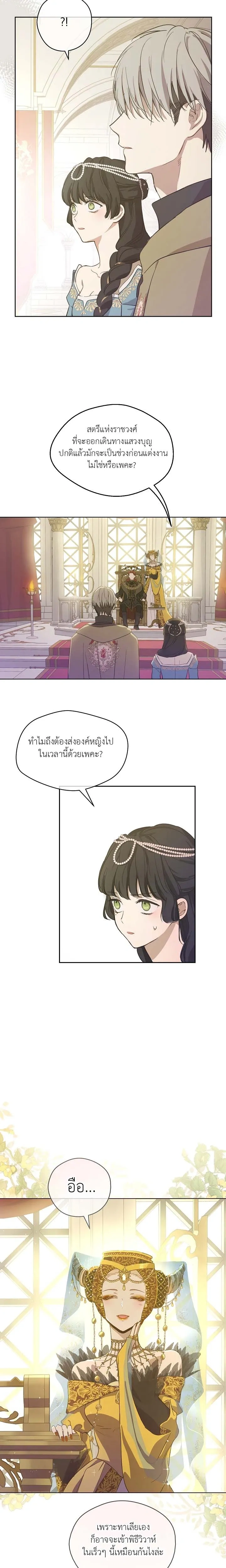 หน้าที่ 22