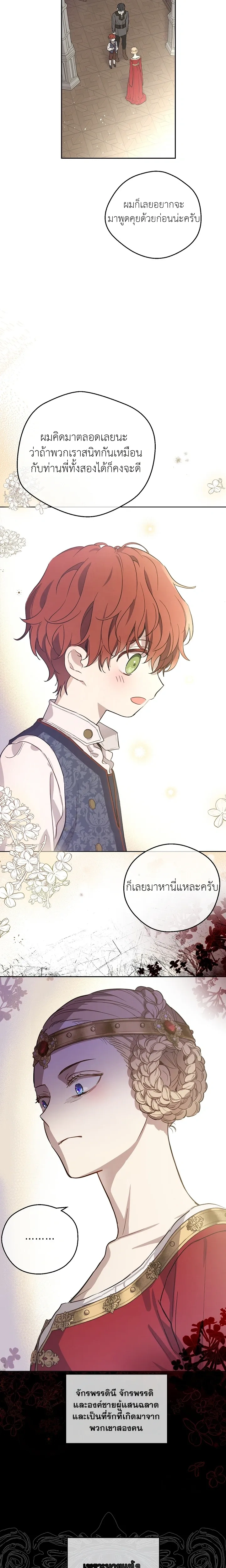 หน้าที่ 23