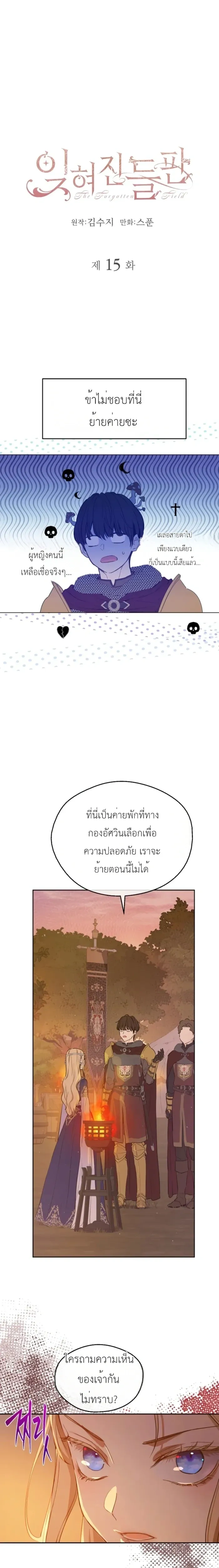 หน้าที่ 1