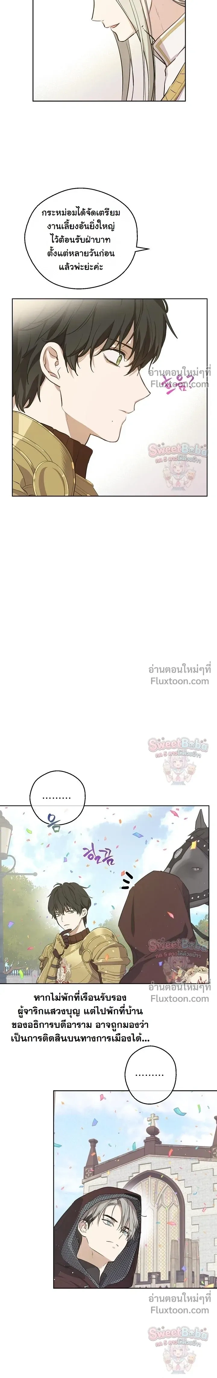 หน้าที่ 25
