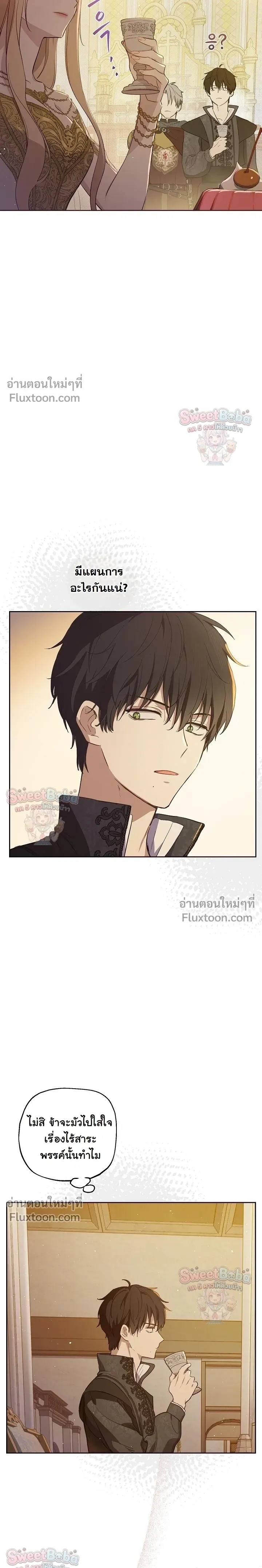 หน้าที่ 23