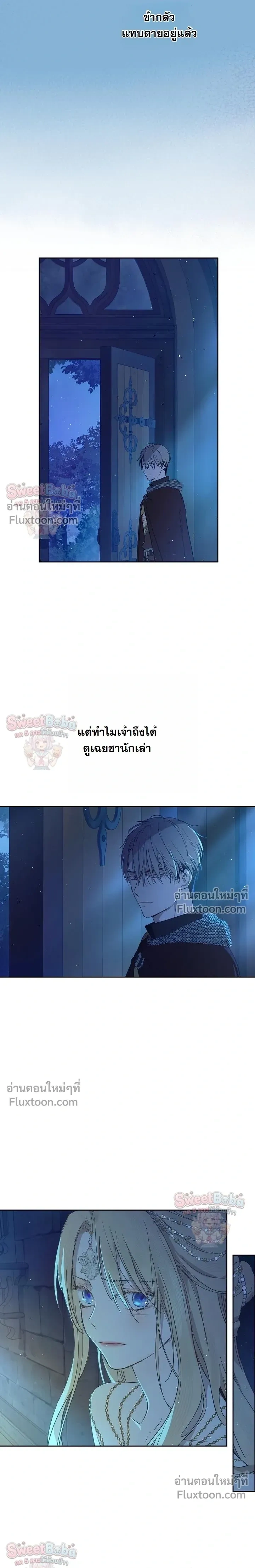 หน้าที่ 23
