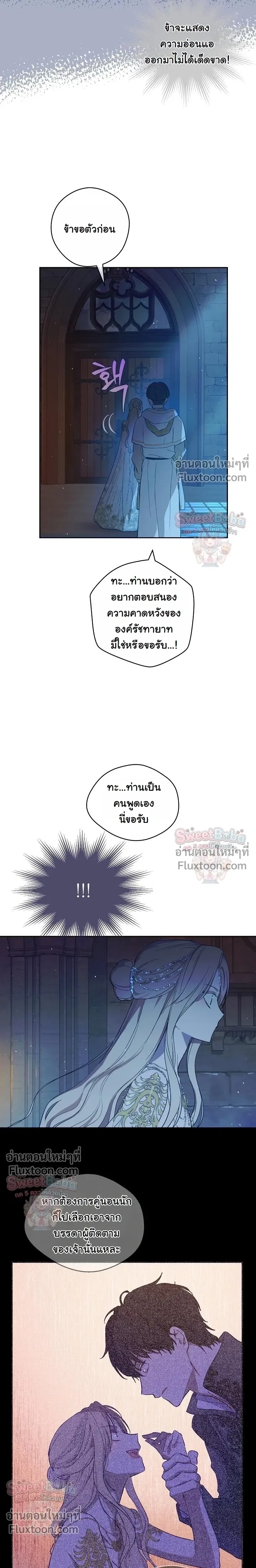 หน้าที่ 13