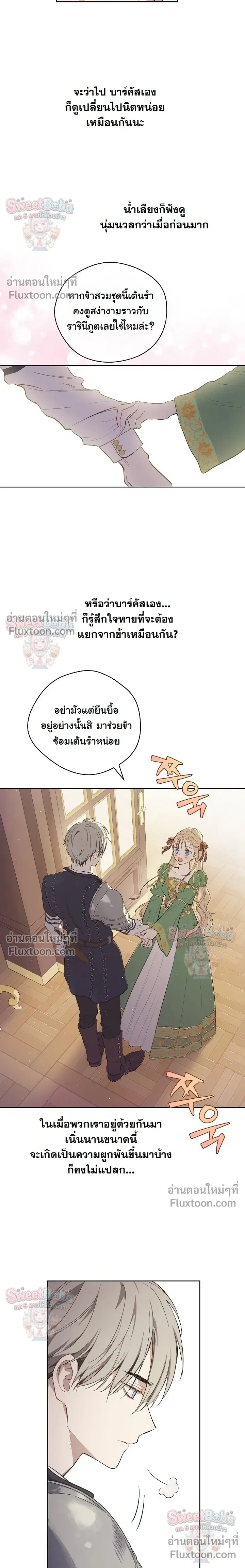 หน้าที่ 26