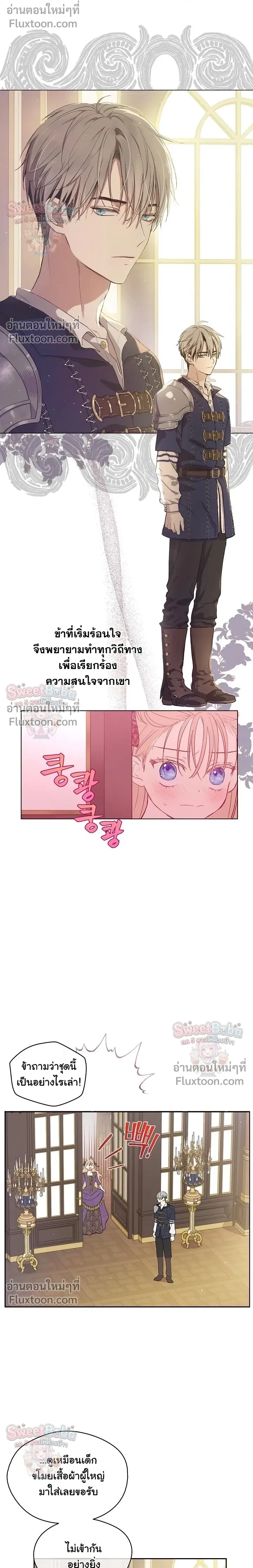 หน้าที่ 18