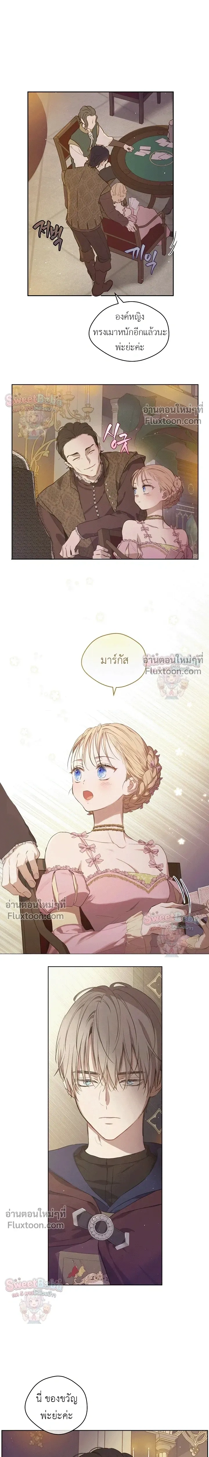หน้าที่ 14