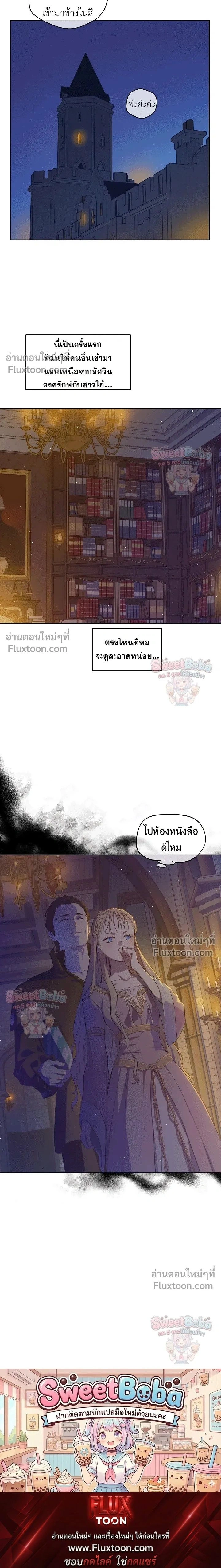 หน้าที่ 20