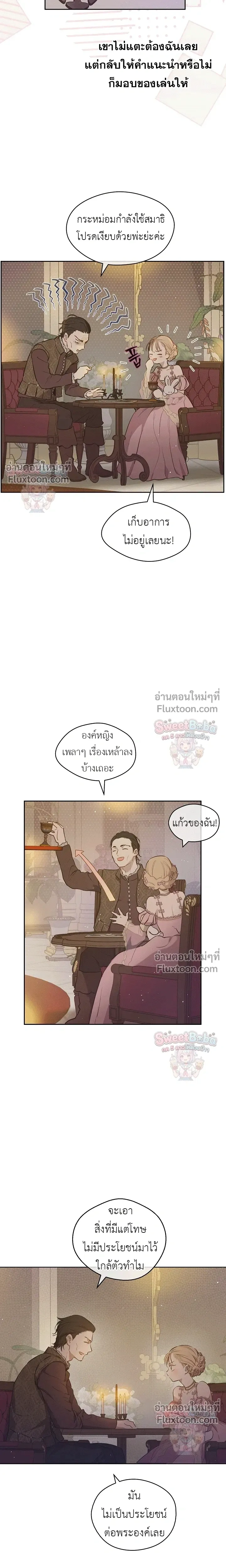 หน้าที่ 16