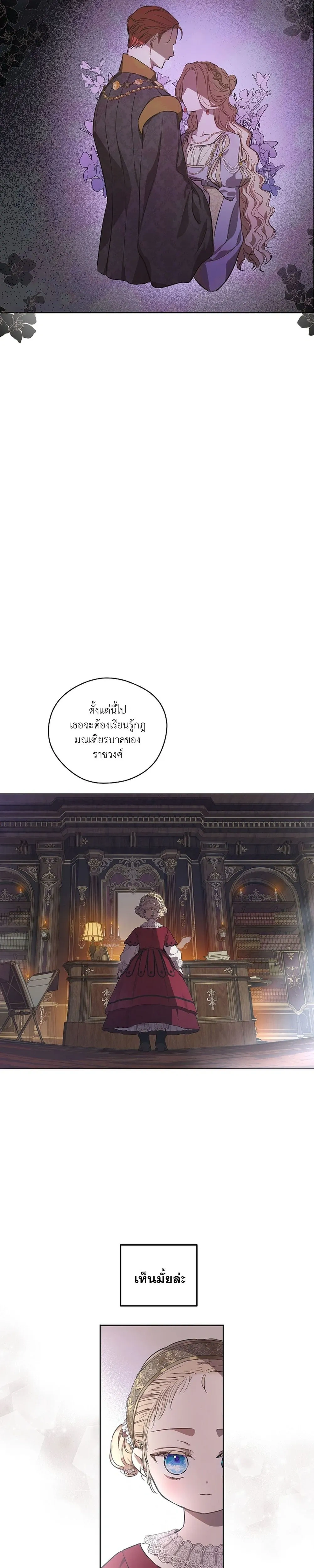 หน้าที่ 18