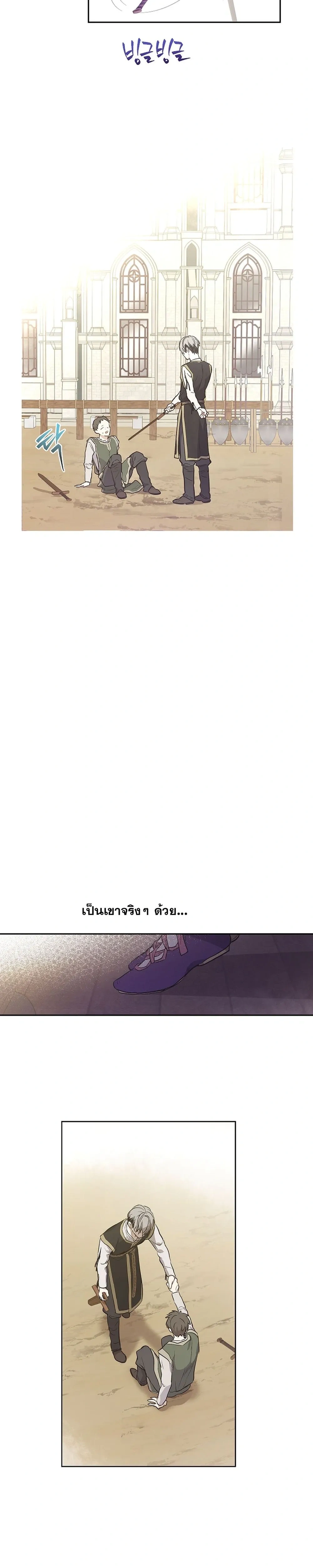 หน้าที่ 25