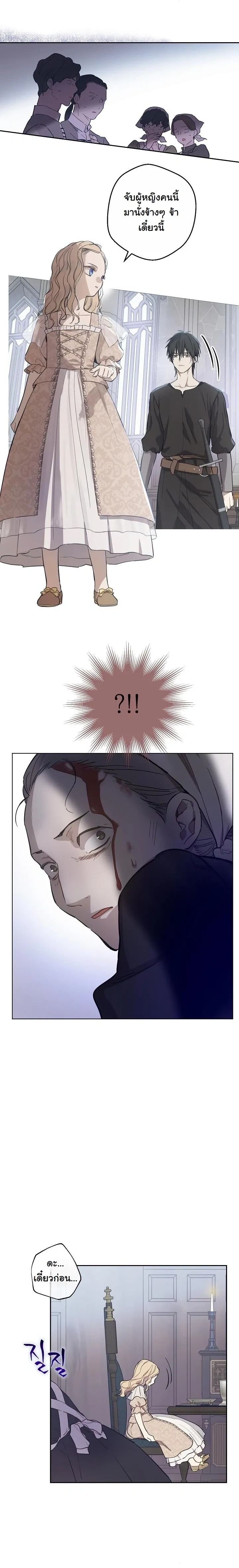 หน้าที่ 28