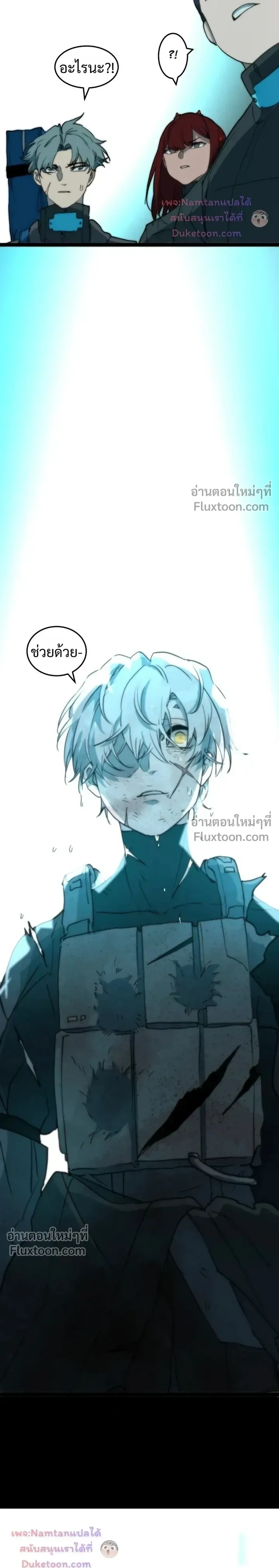 หน้าที่ 24