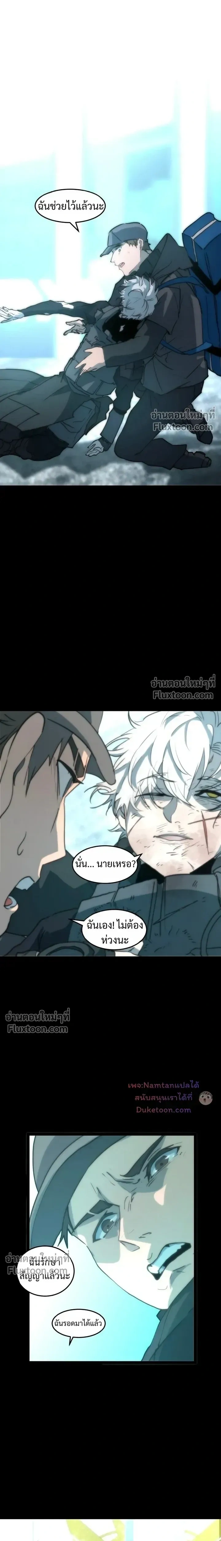 หน้าที่ 25