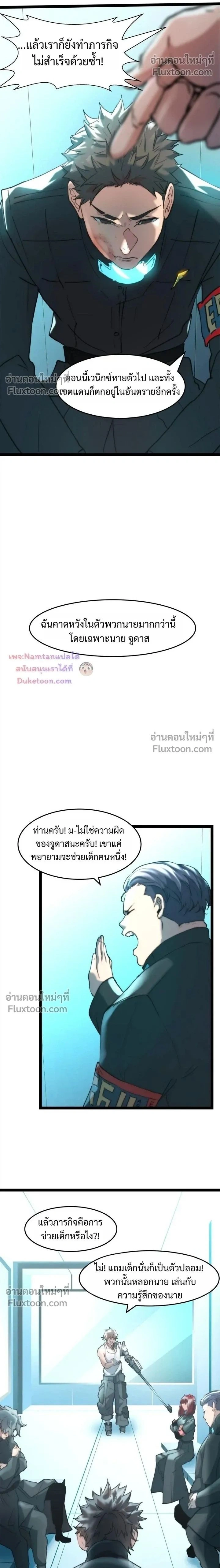 หน้าที่ 2